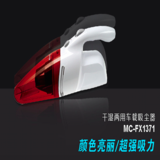 干湿两用车载吸尘器