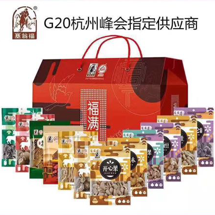 【塞翁福】福满园礼盒430型