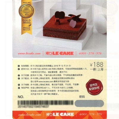 诺心蛋糕 1磅蛋糕卡 188型