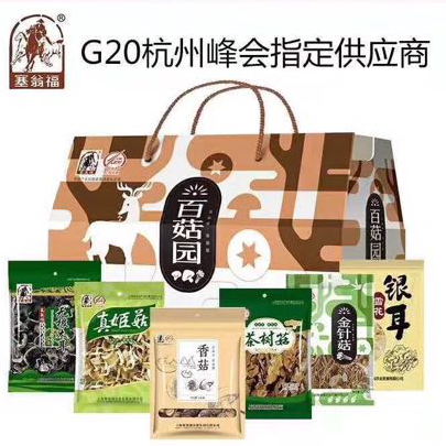 【塞翁福】百菇园礼盒212型