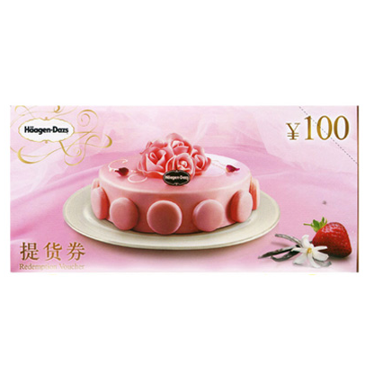  哈根达斯Haagen-Dazs 冰淇淋现金券 100元