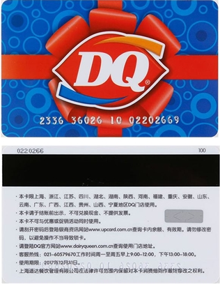 【冰雪皇后】DQ冰淇淋卡50元