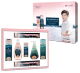 喜马拉雅粉盐礼盒