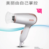 缤粉电吹风