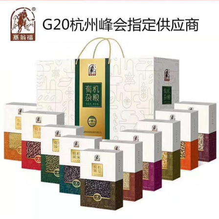 【塞翁福】有机杂粮礼盒266型