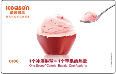    爱茜茜里-现金卡100元