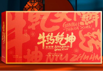 【金世尊】牛排套餐 298型/398型/588型/888型/1288型/1688型