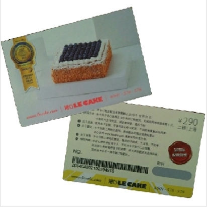 诺心蛋糕 2磅蛋糕代金卡 290型