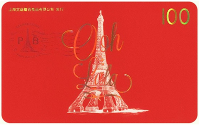 【全国通用】巴黎贝甜储值卡 100元现金卡