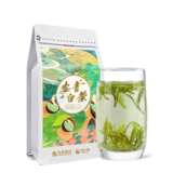 【狮峰牌】安吉白茶云竹明前特级100g自立袋