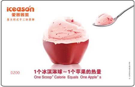    爱茜茜里-现金卡200元