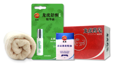 【龙虎】 福利套装