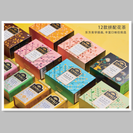 【茶里】单品花茶系列12包装