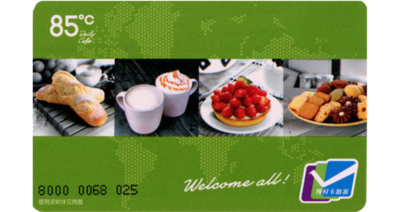 85度c卡200元 咖啡饮料蛋糕面包牛轧糖优惠卡现金券卡